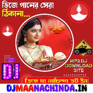 Koyel_Si_Teri_BoliNew_Styile_Back_To_Back_Hit_Old_Hindi_Romentic